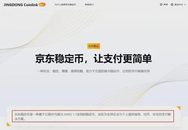 icp加密数字货币发行价格是多少图标