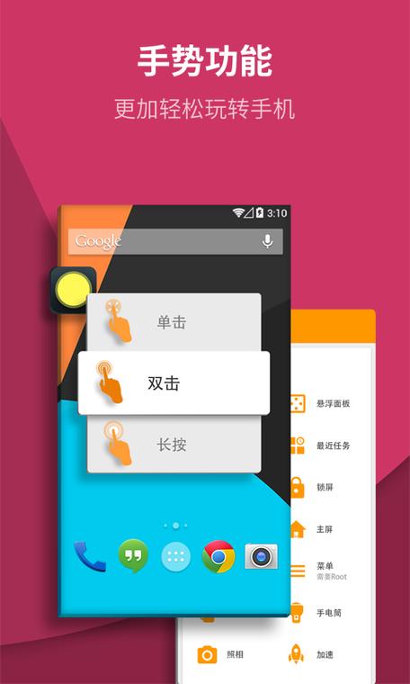 yy怎么改按键