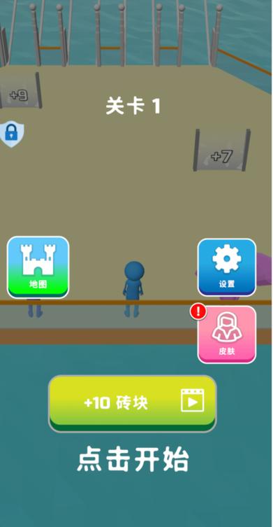 掌上搬砖v2.0.0