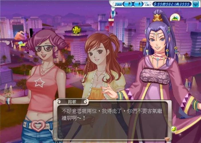 明星志愿安卓