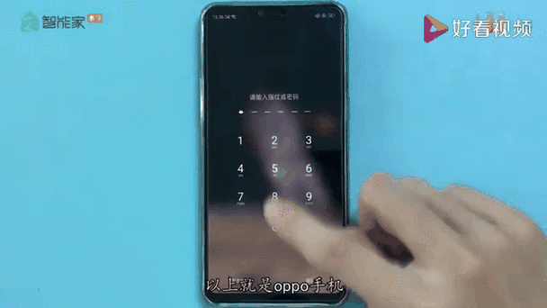 oppo手机自动锁屏怎么设置方法