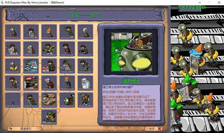 e版支线1.9.7下载