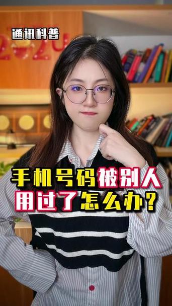 自己名下手机号给别人用有影响吗