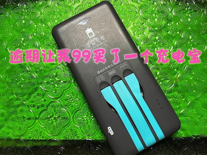 怪兽充电好几个月没有还了怎么办图标
