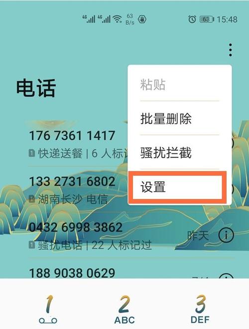 来电视频怎么弄