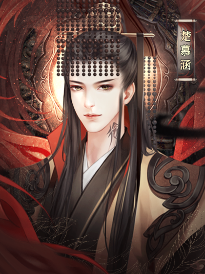 橙光金手指皇帝