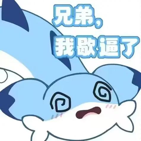 疾旋鼬表情包