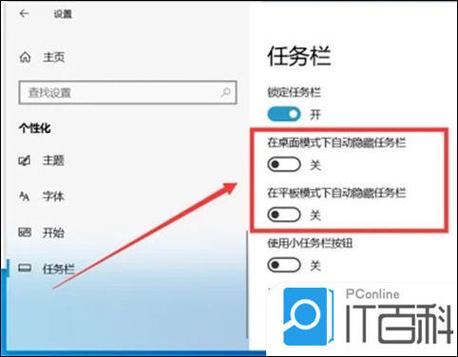 电脑不显示打印任务