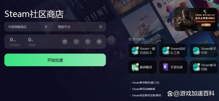 steam离线有什么用