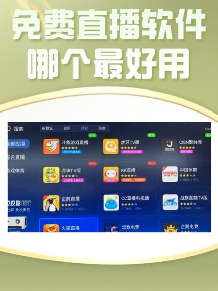 金鱼直播app下载软件
