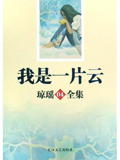云书小说无广告版