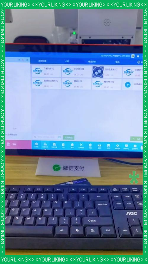 银豹收银如何删除软件