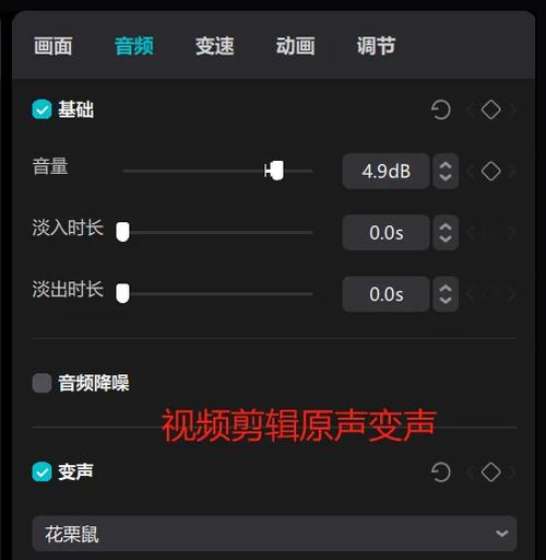 剪映怎么让声音更好听图标