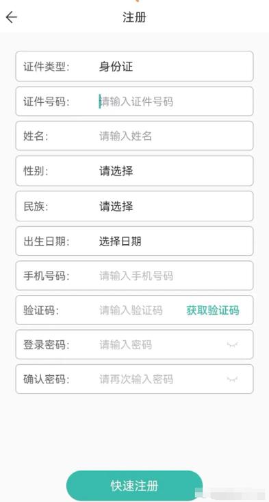 做注册单任务的平台