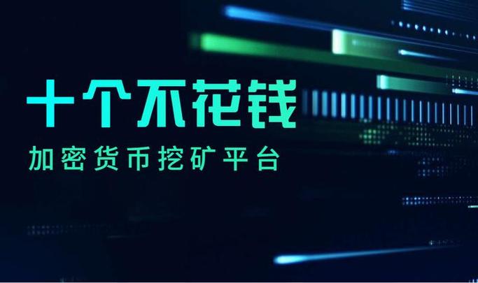 加密货币一直未确认怎么办图标