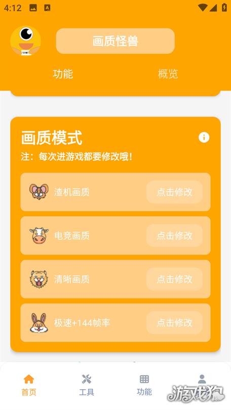 nzpdxyz画质怪兽准星
