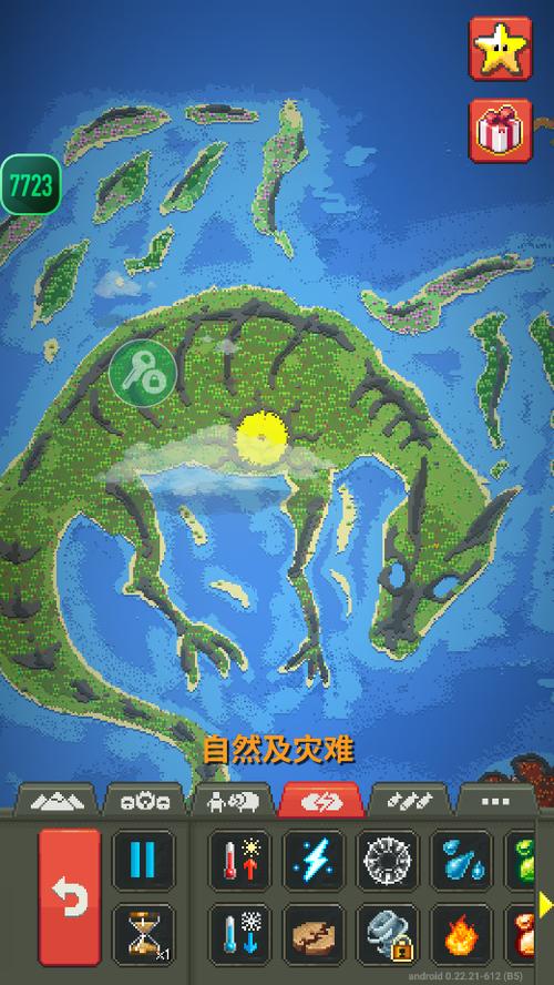 世界盒子破解版