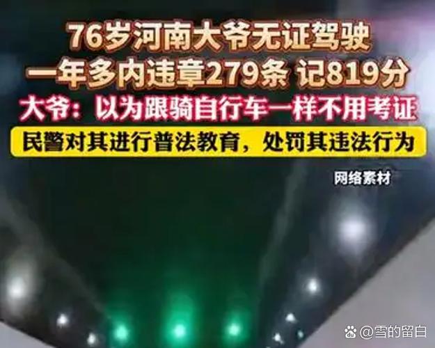 违章一年内不处理行吗