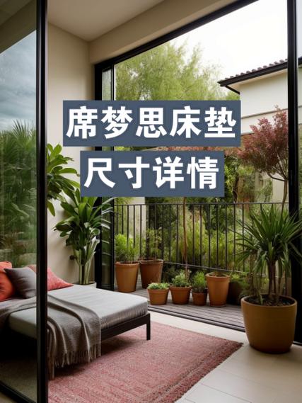 上门改床垫尺寸图标