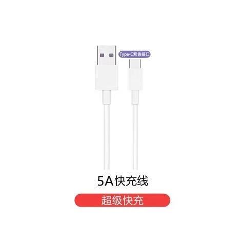华为mate20原装充电器