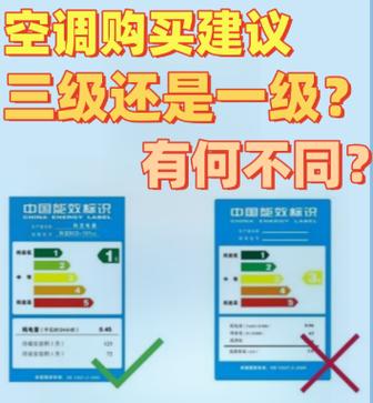 格力5P有没有一级能效