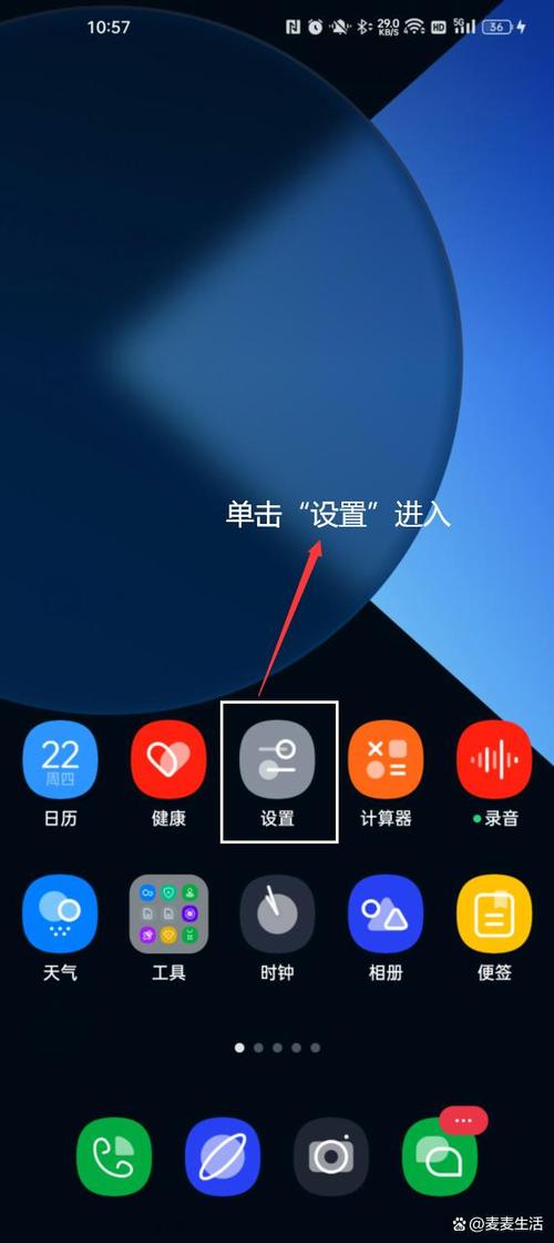 oppo像素怎么调高图标