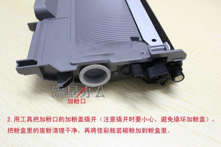 柯尼卡美能达打印机墨粉清零方法