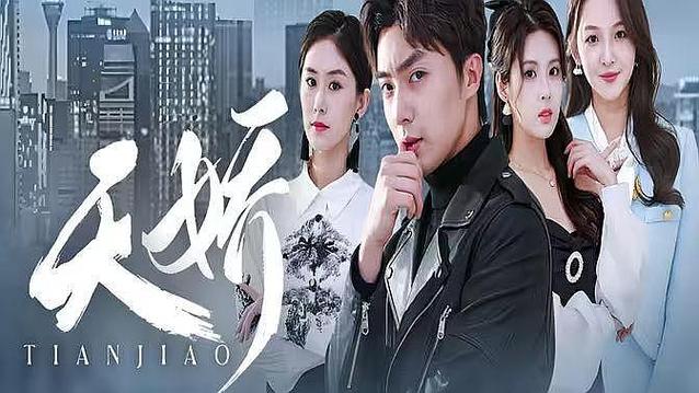 倾心相印撕衬衫图标