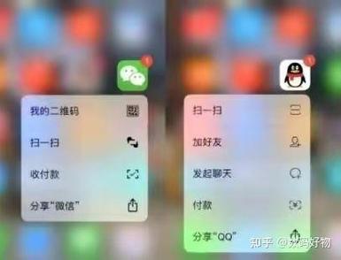 苹果16玩吃鸡有3dtouch吗