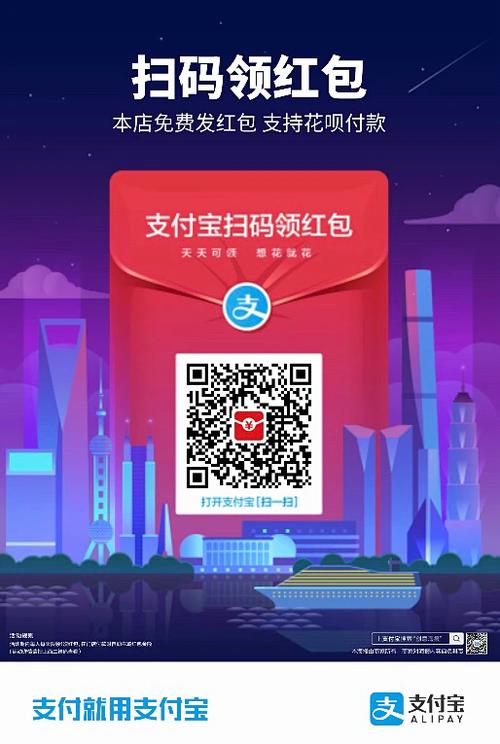 一键领红包快捷指令