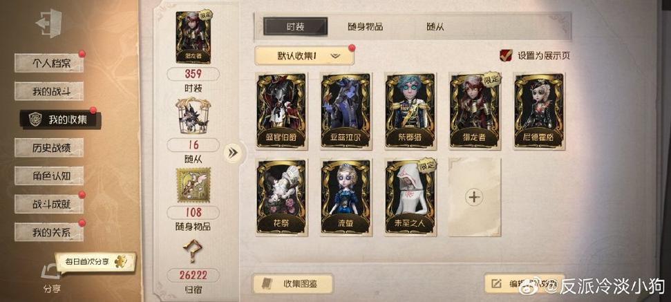 第五人格死绑号可以改绑吗图标