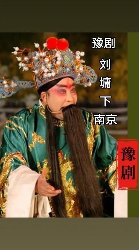 刘墉下南京全集