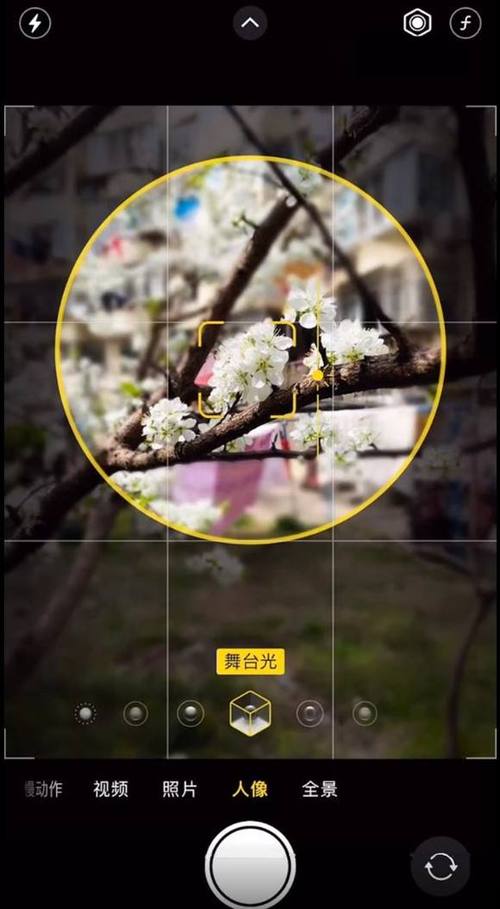 7p没有人像舞台光模式