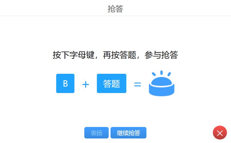 优教授课官网