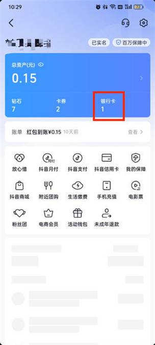 抖音很卡怎么办