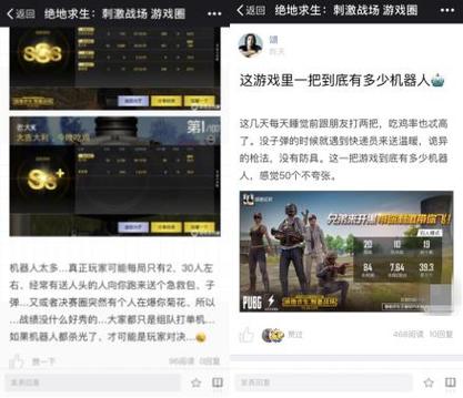 刺激战场免流量怎么用