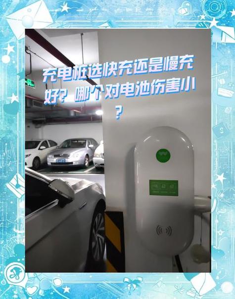 电车充电到95%还是100是%好