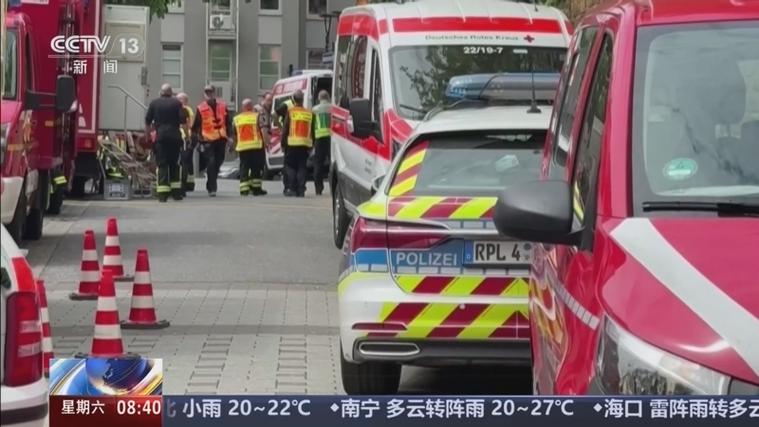 德国一银行发生人质劫持事件图标