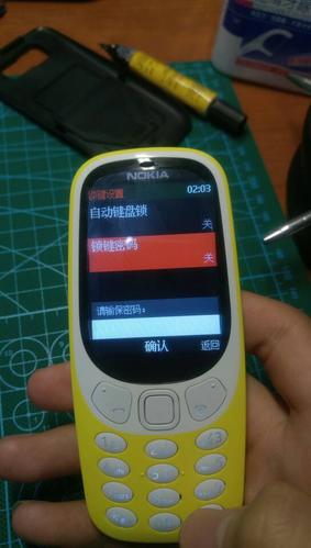 诺基亚万能密码解锁图标