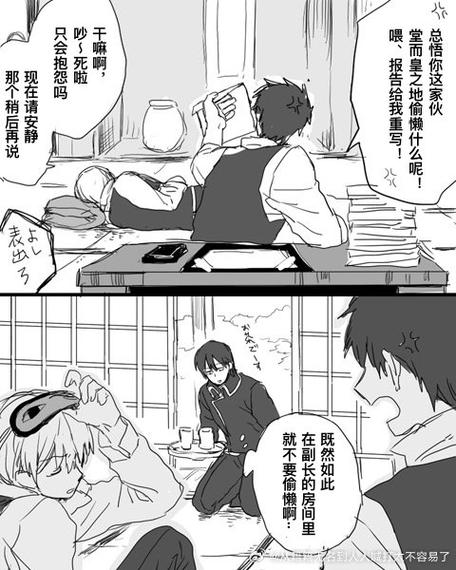 日语喜ばしい什么意思图标