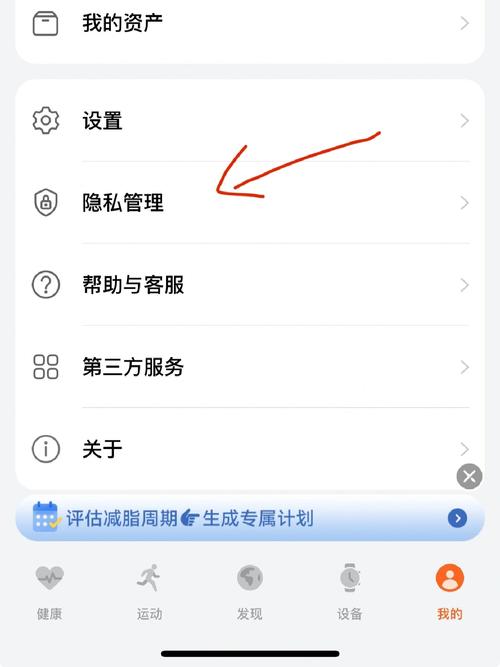 华为手表同步微信运动吗