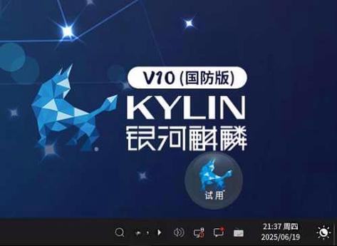 如何重装麒麟v10系统图标