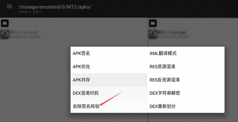 请检查内购权限