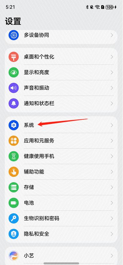 鸿蒙系统怎么退回去
