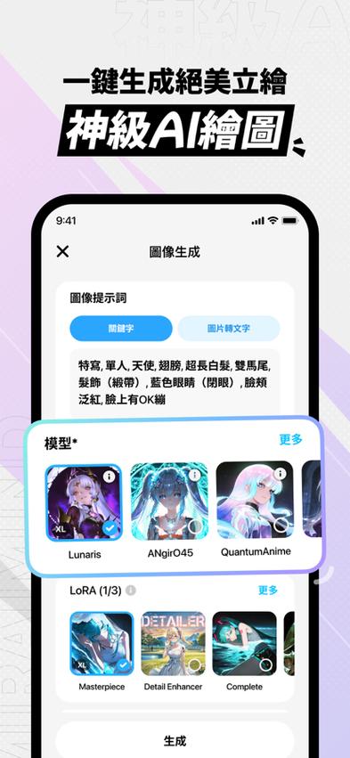 步步高s6解除安装限制