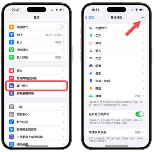 苹果手机设置小红点怎么去掉