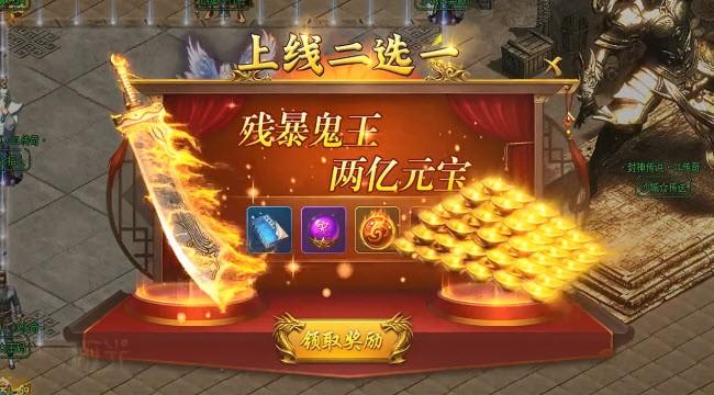 红包刀刀爆手游
