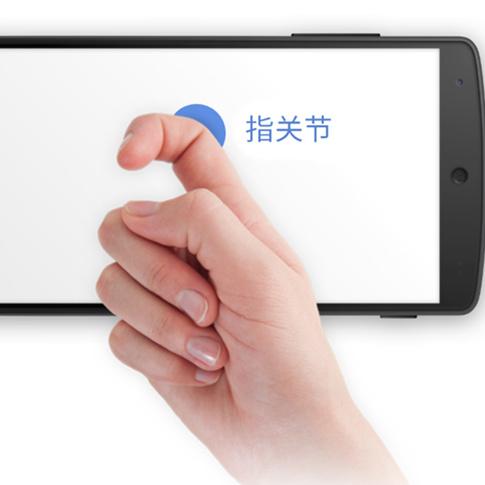 设置背面敲两下截屏的方法