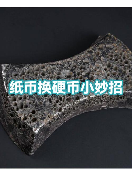 银行给硬币换纸币吗
