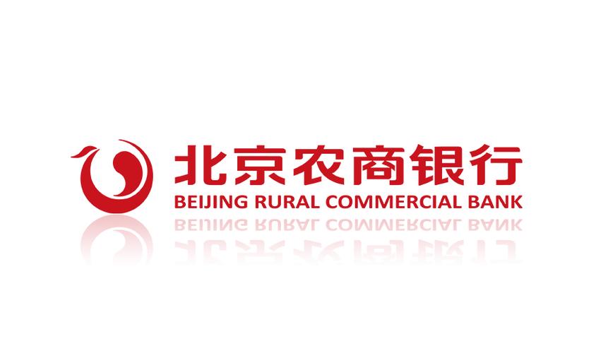 农商银行全称叫什么?